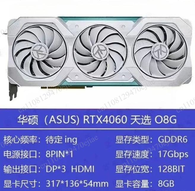 Carte graphique de jeu ASUS RO - Rtx 4090 24Gb Graphics Card avis et prix